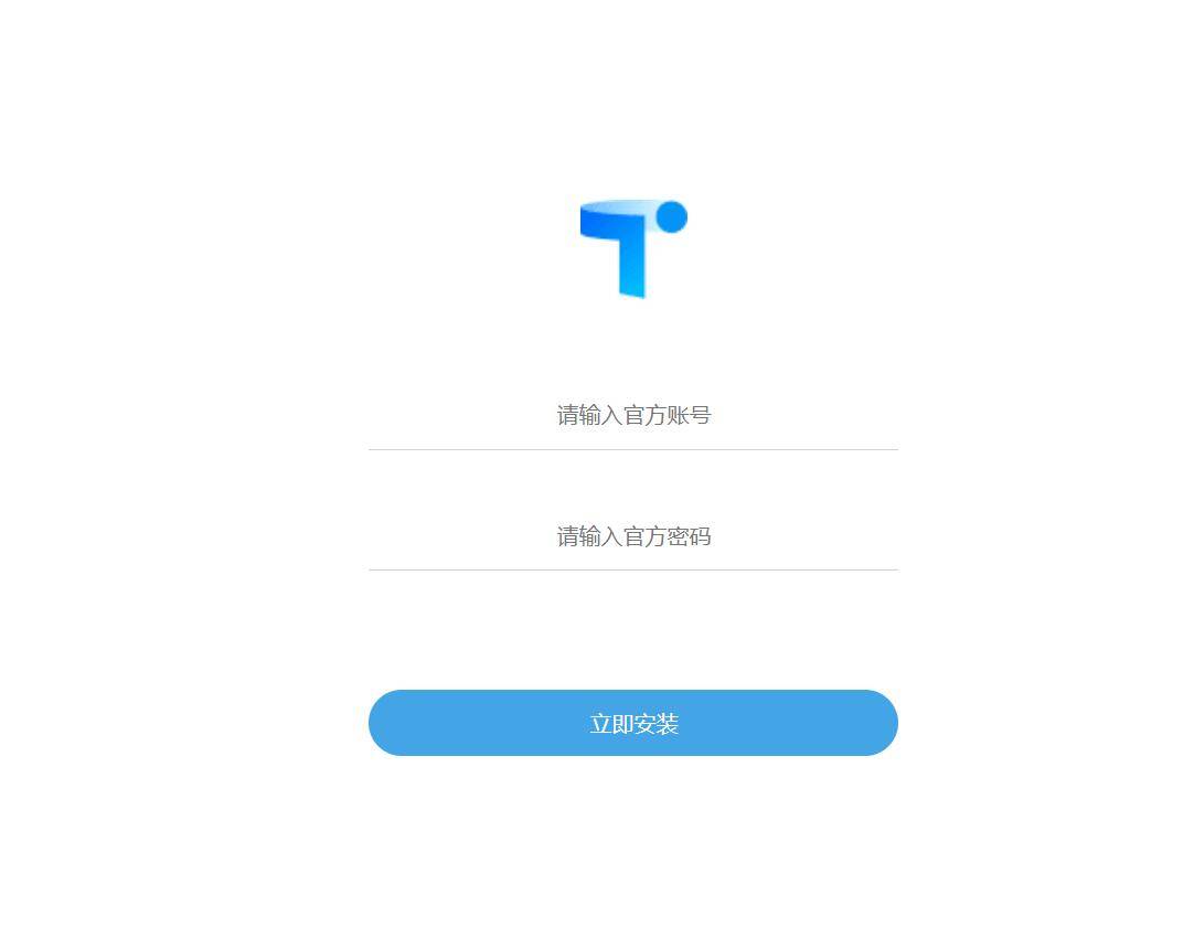 Teambition项目直链解析，无需内测码，支持直链列目录加密