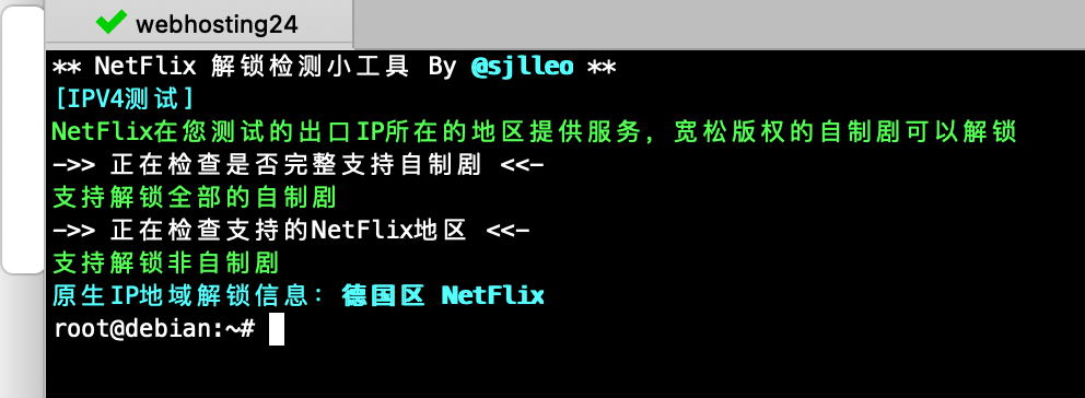 一键检测vps能否解锁Netflix及解锁地区