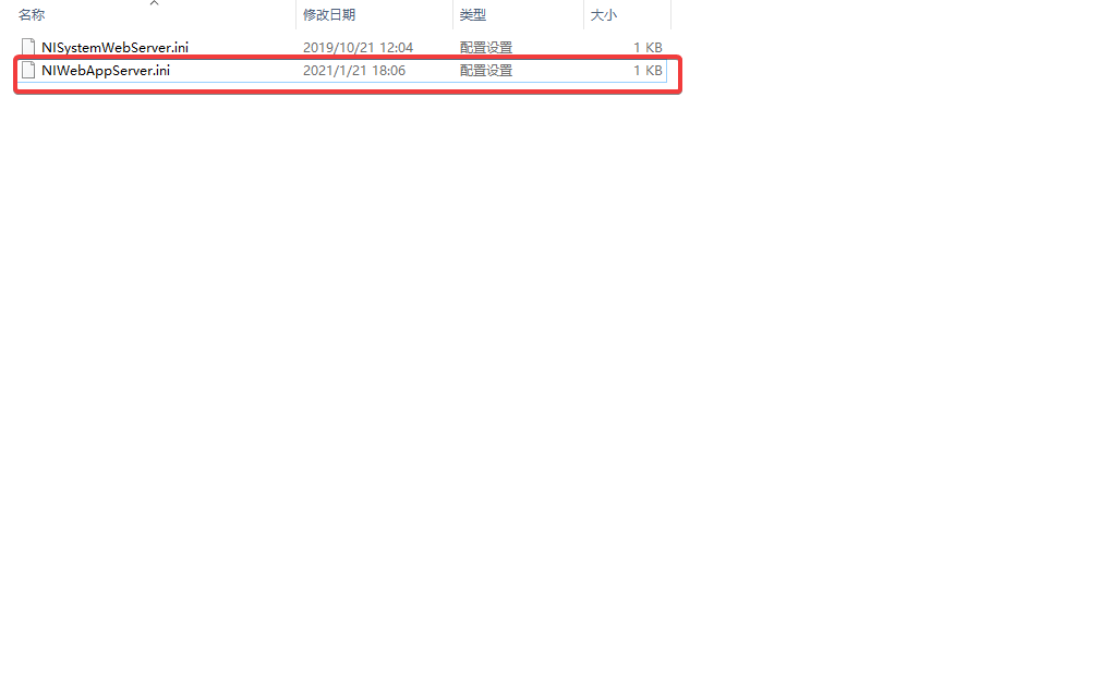 记录一次解决Ni applicationwebsever占用8080端口的问题