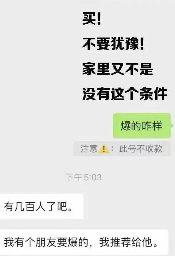 利用脚本工具实现微信无限爆粉技术玩法,多账号操作轻松爆粉 价值2000元【附工具】