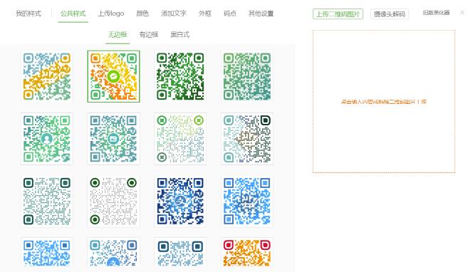 千梦网创108计第8计:零基础30分钟精通PS核心,网创道路上必备的致胜绝技