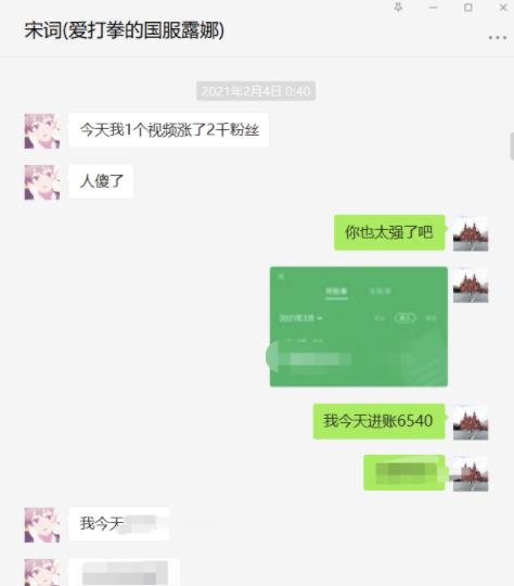 千梦网创108计第18计:王者代练网,靠游戏教学月入过万