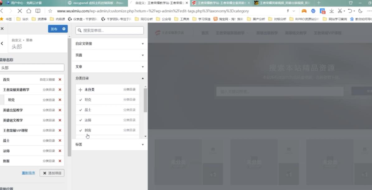 千梦网创108计第18计:王者代练网,靠游戏教学月入过万