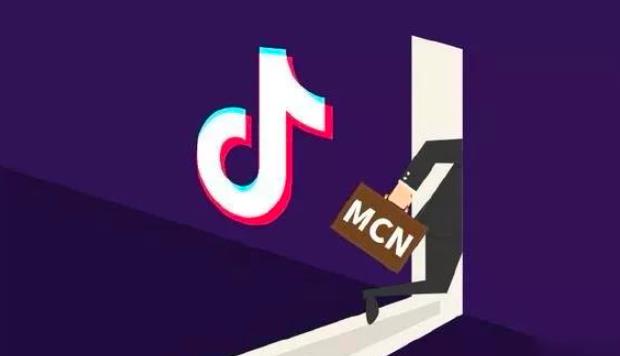 抖音MCN孵化课程，帮助商家拓客，帮助达人更好变现的课程，从0基础到超级IP