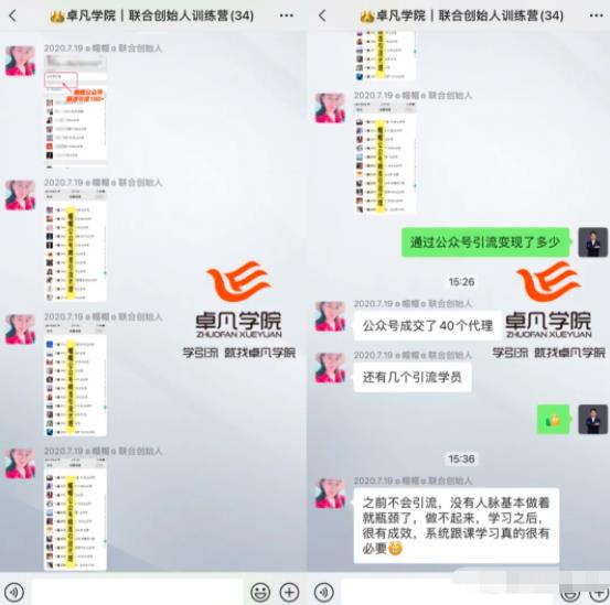 7天玩转微信公众号被动引流系统,日引100+精准流量【视频课程】