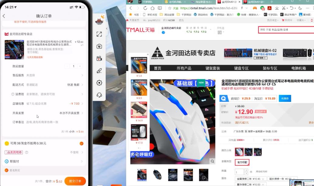 千梦网创108计第30计:二手平台市场搬砖,一个月入5000+的实操项目