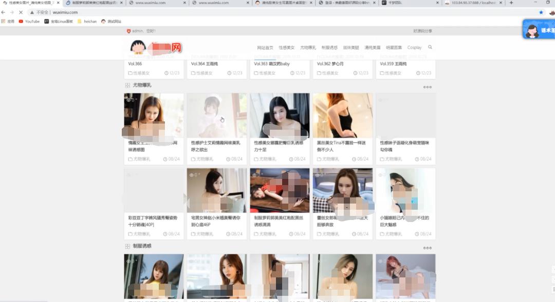 千梦网创108计第31计:黑丝美女诱惑站,色粉的正规变现手法