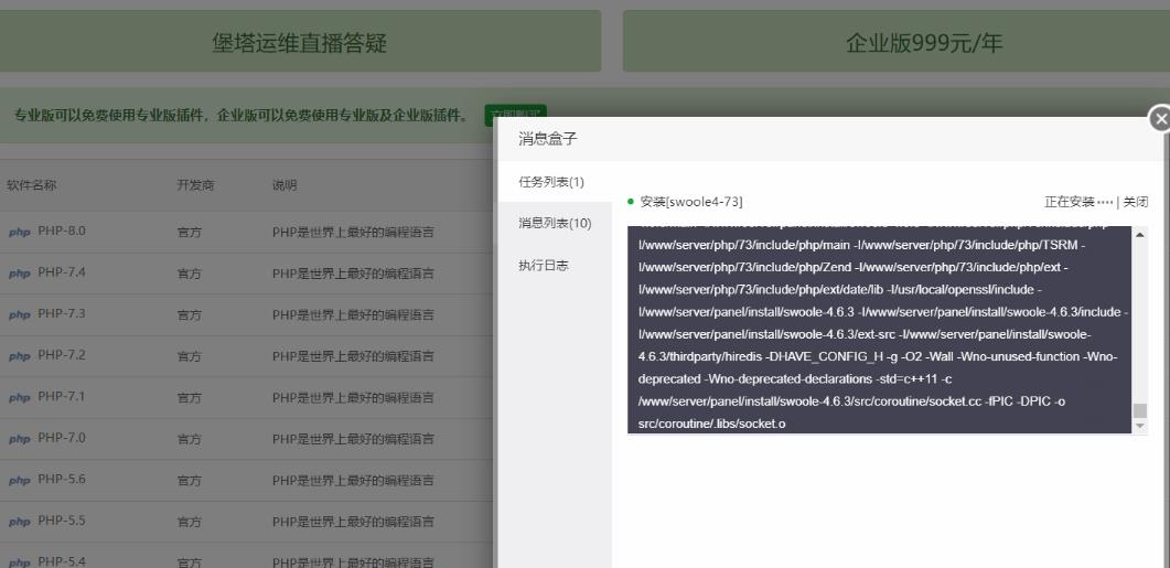 千梦网创108计第35计:全自动采集小说网,冷门小说引爆长尾词流量快速变现