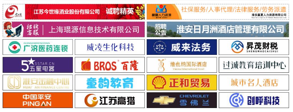 千梦网创108计第36计:当地人才招聘网,一个年入50W的战友实操案例