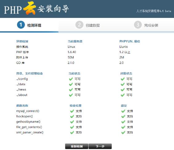千梦网创108计第36计:当地人才招聘网,一个年入50W的战友实操案例