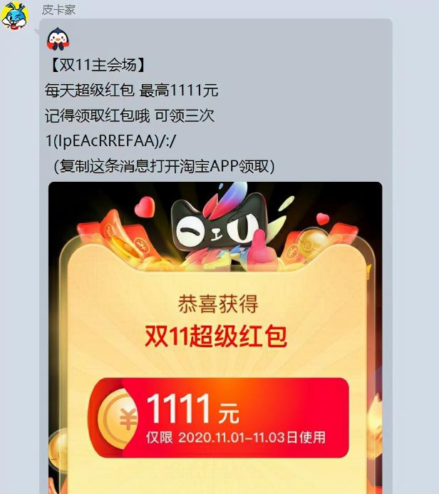 苏笙君的赚钱系统课,教你从0到1赚到你的第一桶金