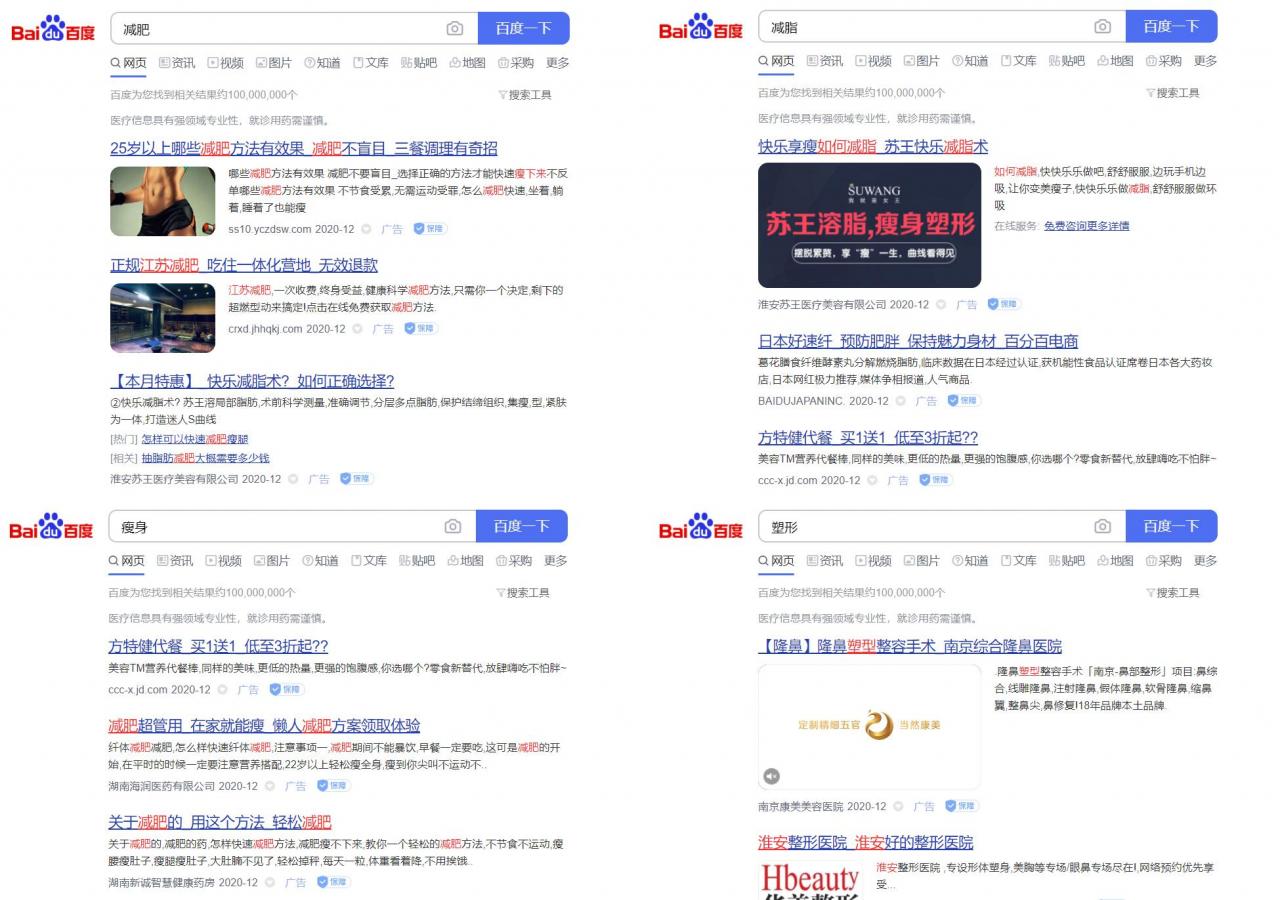 千梦网创108计第37计:冷门竞价产品站,盯准老板瓮中捞金