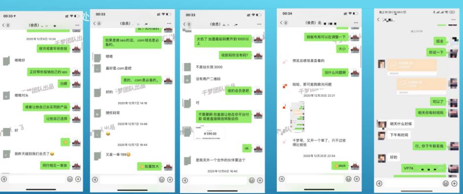 千梦网创108计第40计:全自动知识付费赚钱系统,一套年入百万的高端打法