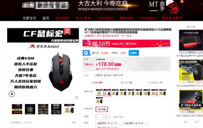 千梦网创108计第42计:游戏辅助网,剖析一个年入50万的冷门灰产