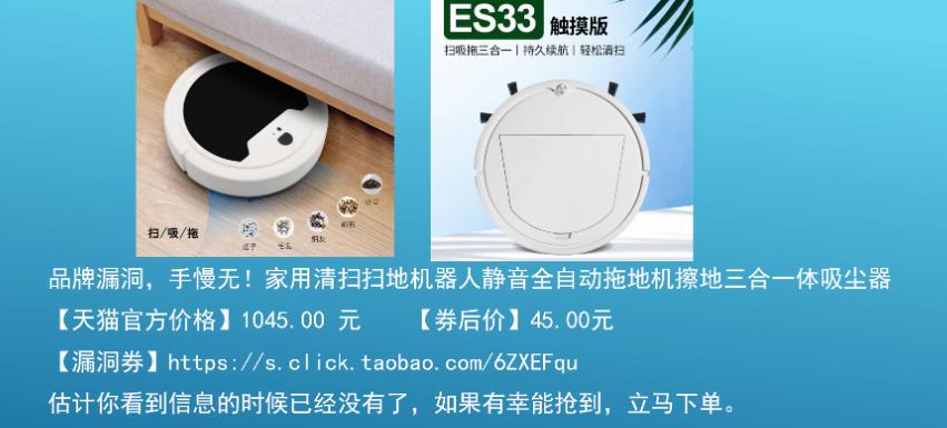 千梦网创108计第49计:全自动线报QQ群项目,结合淘客挂机单日躺赚100+