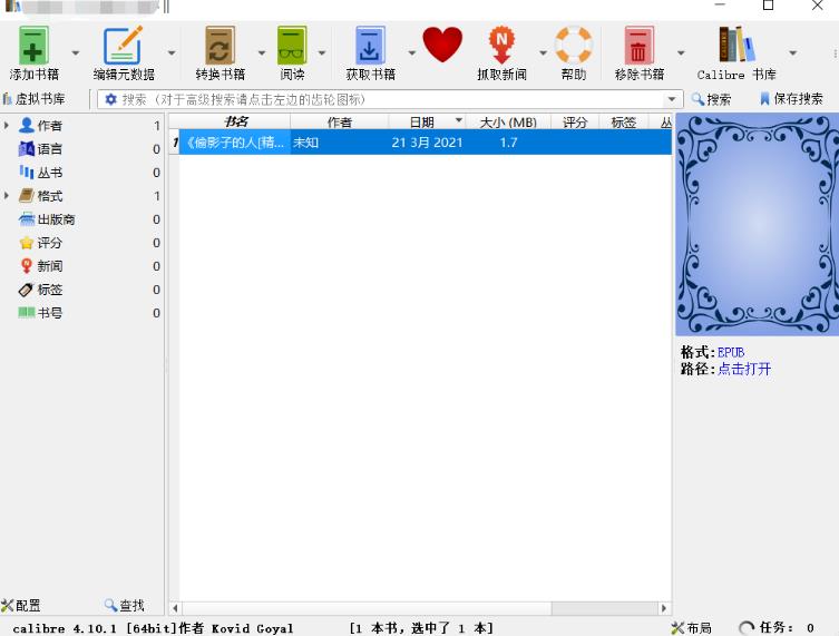 千梦网创108计第53计:知识付费高阶玩法之布局永久流量(全能转换)