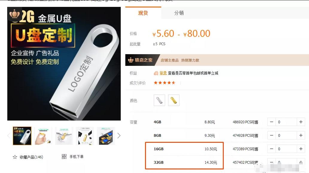 DJ可视化音乐号-非AE模板:一个安卓手机即可操作,可U盘变现一单赚100+