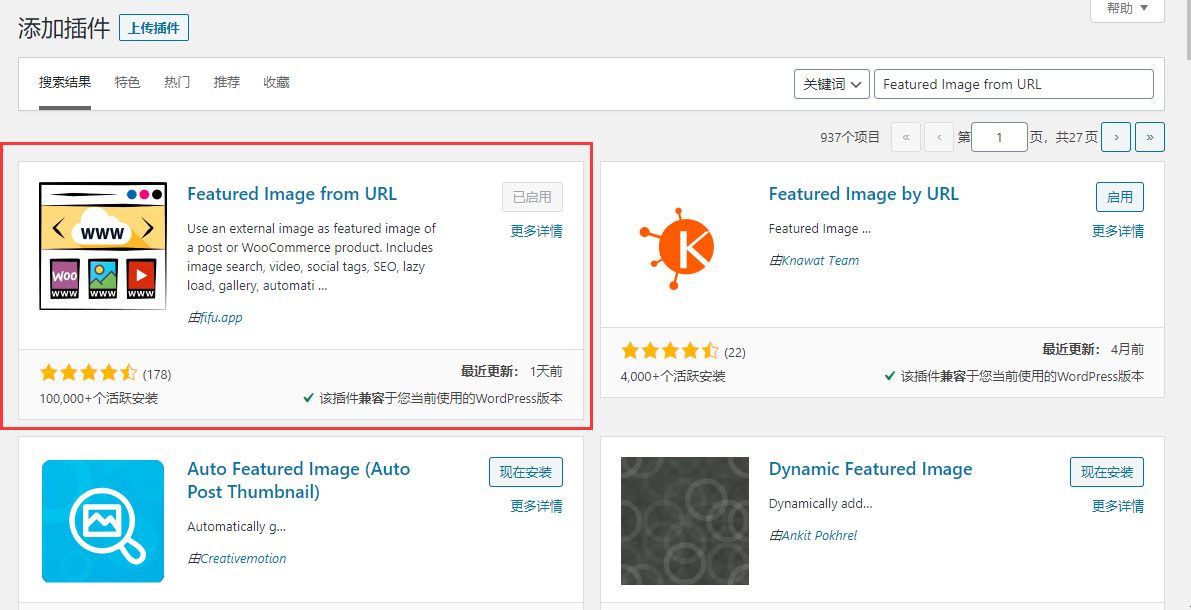 WordPress采集规则——日主题RiPro火车头站壳采集规则及发布模块示例（已更新至CeoMax总裁主题版）-晨夕阁