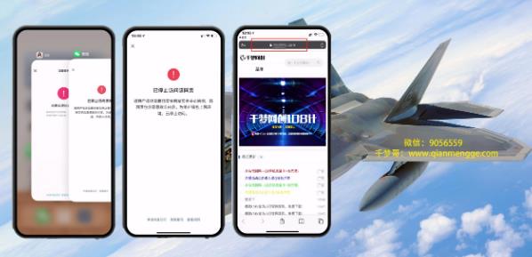 千梦网创108计第55计:QQ遮罩,一个简单却冷门的赚钱技术