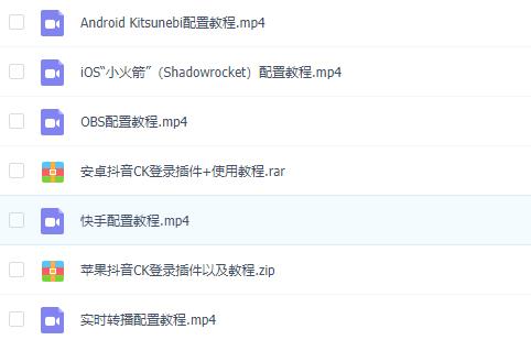 2021年4月最新抖音无人直播撸音浪教程,赚多少自己去执行,详细操作视频 软件