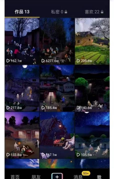 一部手机制作抖音热门怀旧视频的技术教程,单日涨粉破千,点赞破万,适合批量做号【附素材】