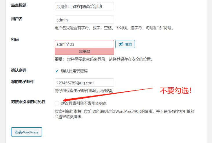千梦网创108计61计:PUA教程站,教你谈恋爱顺便赚百万