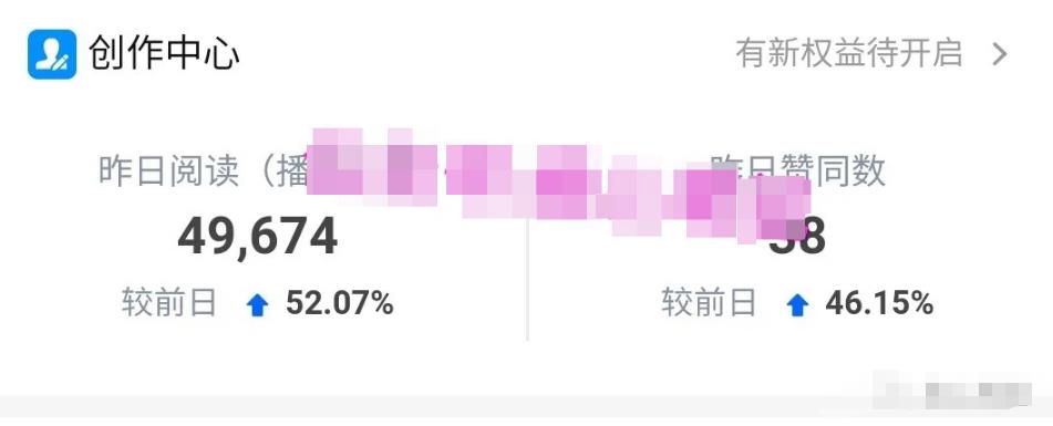 知乎好物从0开始到日入100,超级简单的玩法分享,新人一看也能上手操作