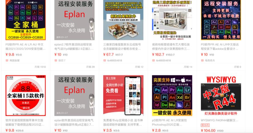 千梦网创108计第63计:破解软件公众号矩阵,单月爆涨十万粉