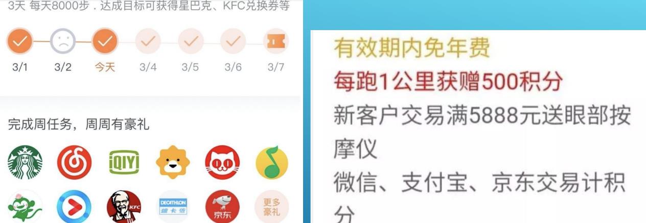 千梦网创108计第64计:运动步数代跑服务,月入过万的小众冷门技术