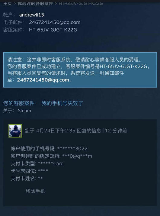 你真的懂盗号吗？本帖教你如何防范被盗（防盗率99.99%）