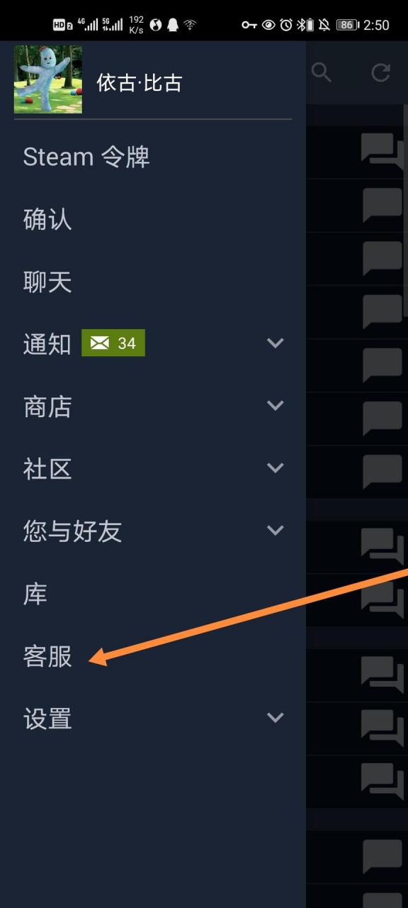 Steam防盗指南