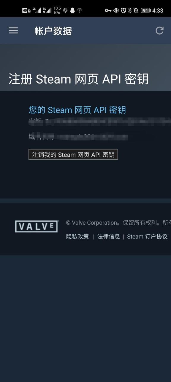 Steam防盗指南