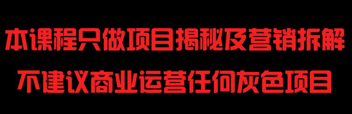 千梦网创108计第69计:搭建短信压力测试系统,割韭菜的第二波韭菜