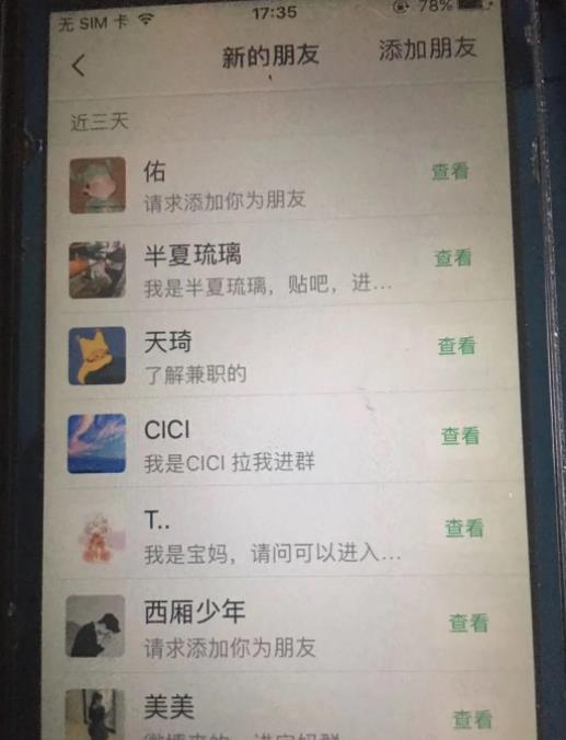 南巷网创副业联盟全套引流课程,教你快速引流,全网布局IP!