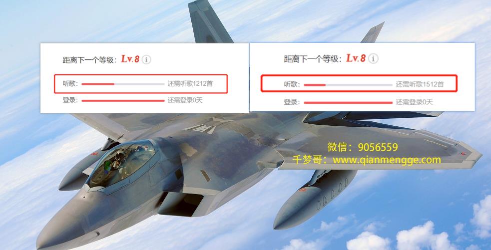 千梦网创108计第75计:网易云300首签到技术,淘宝挂机日入100+的小项目