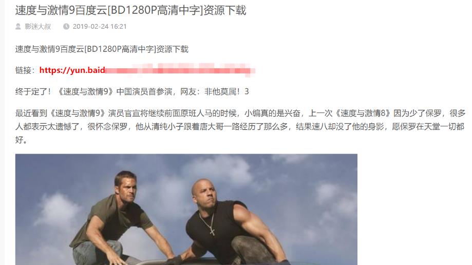 千梦网创108计第78计:最新全自动采集影视站,预判长尾词截流一夜发家