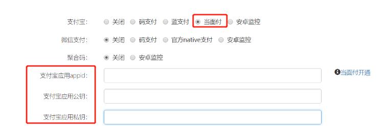 千梦网创108计第79计:最新全自动发货系统搭建教学(附全套资源)