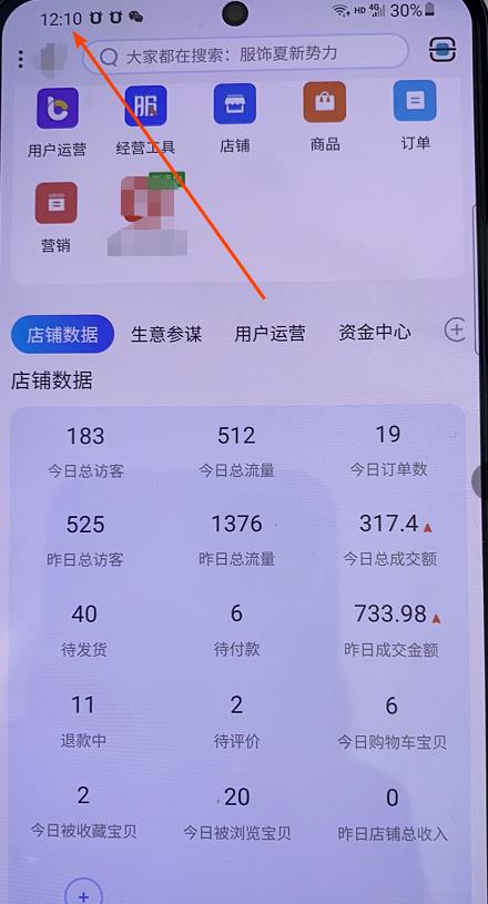 绅白不白100%起店网红店第三期，每个月操作6天就可以起店赚钱，日入500 