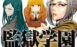 [动漫剧集][日本]《监狱学园》[全12集无删减无圣光][日语中字][720P]2.15GB 百度云