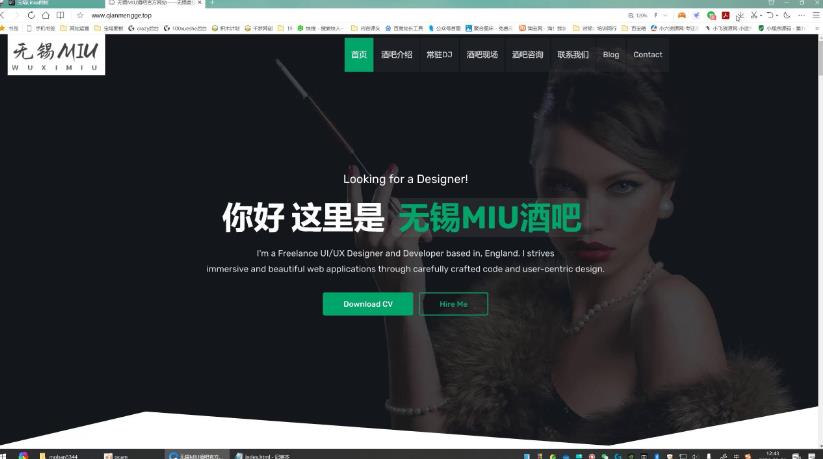 千梦网创108计第85计:当地酒吧SEO网站,我认为是SEO最简单变现的红利渠道