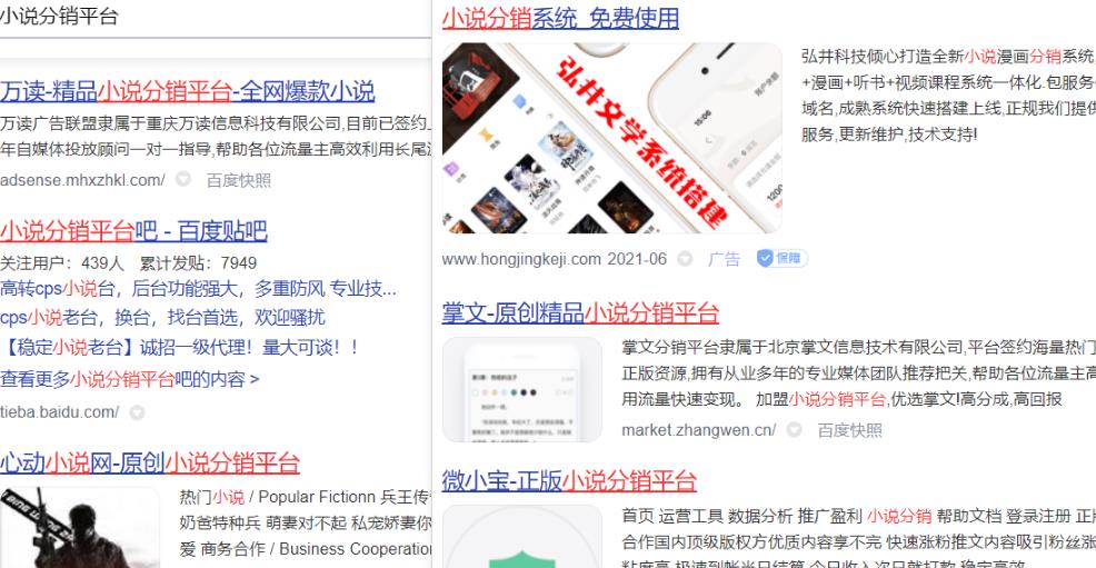 精准CPA暴利玩法，适合小白的赚钱项目