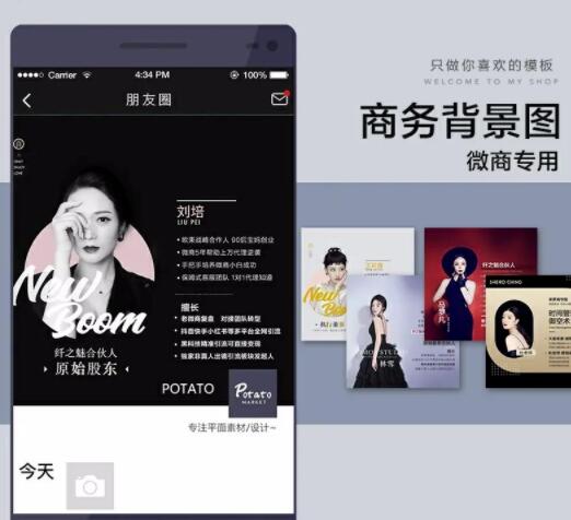 精准CPA暴利玩法，适合小白的赚钱项目