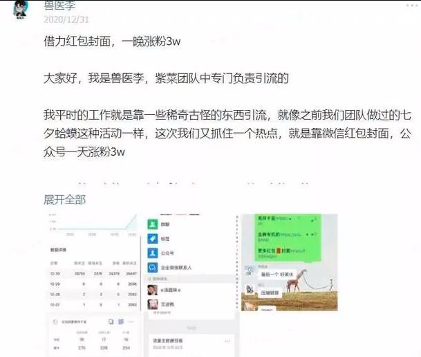 精准CPA暴利玩法，适合小白的赚钱项目