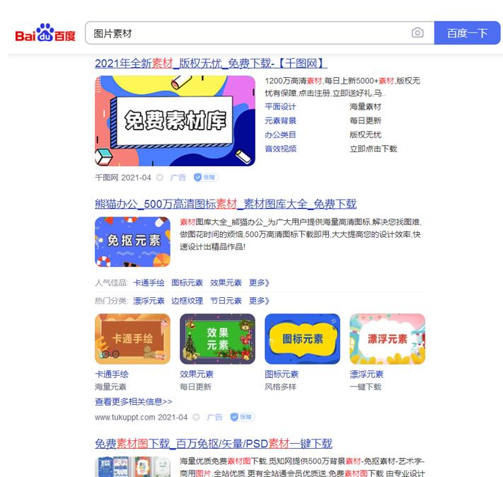 流量变现赚钱项目，零门槛轻松日入300+