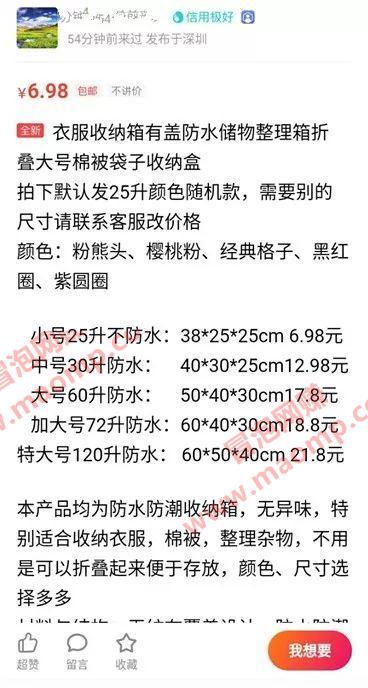流量变现赚钱项目，零门槛轻松日入300+
