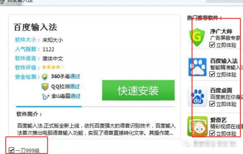 暴利CPA赚钱项目，平台每天进账200+