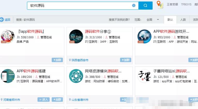 暴利CPA赚钱项目，平台每天进账200+