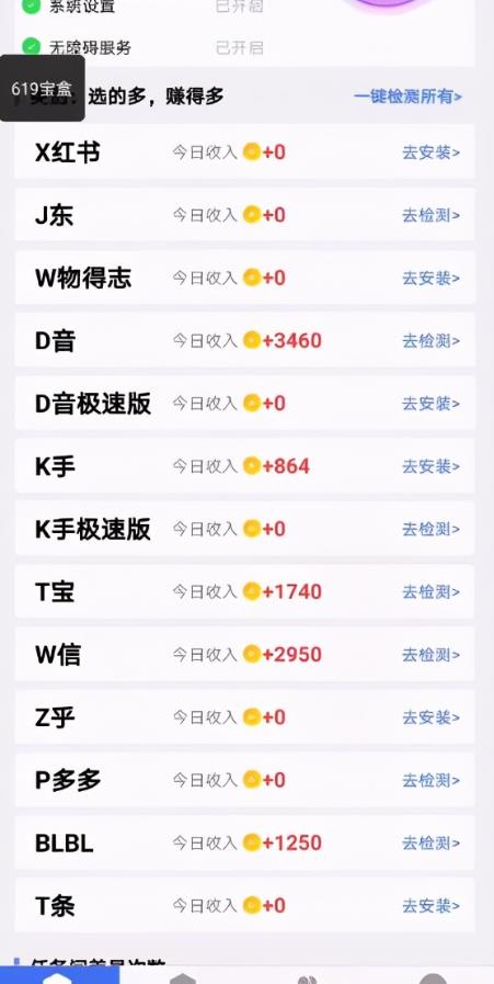 抖音赚钱小项目之写字漂亮如何赚钱？