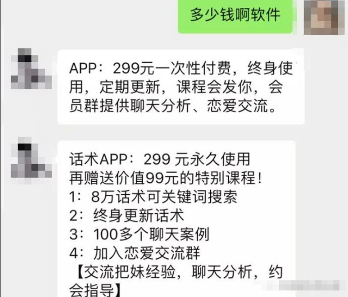一个长期被动流量赚钱项目,利用产品引流变现,日入180+