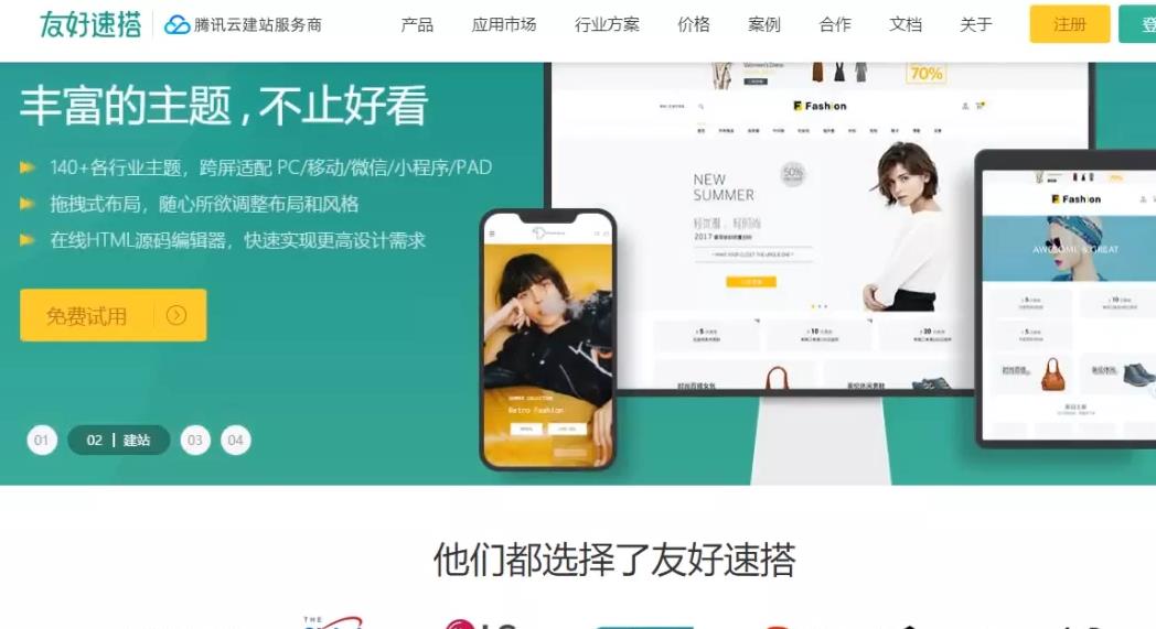 友好速搭赚钱项目,虚拟模板年入十万